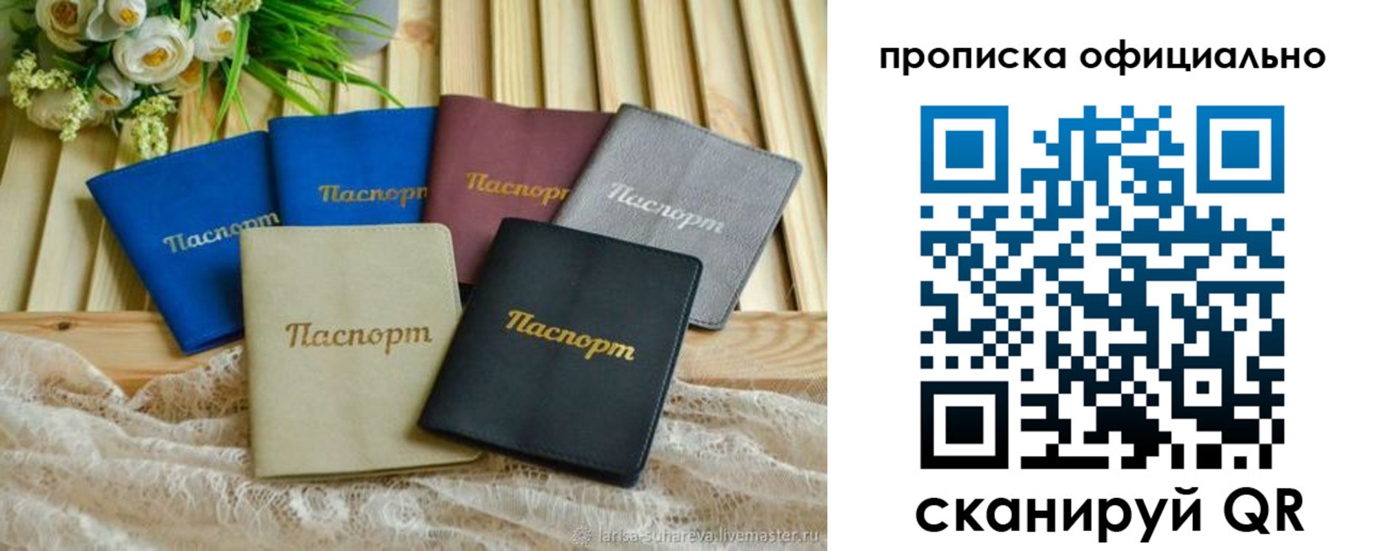 регистрация для школы в Стерлитамаке